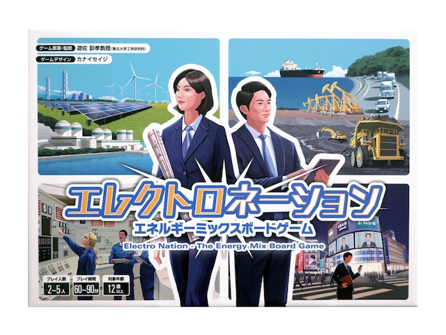日本原子力産業協会公式ネットショップ 日本原子力産業協会公式ネットショップ