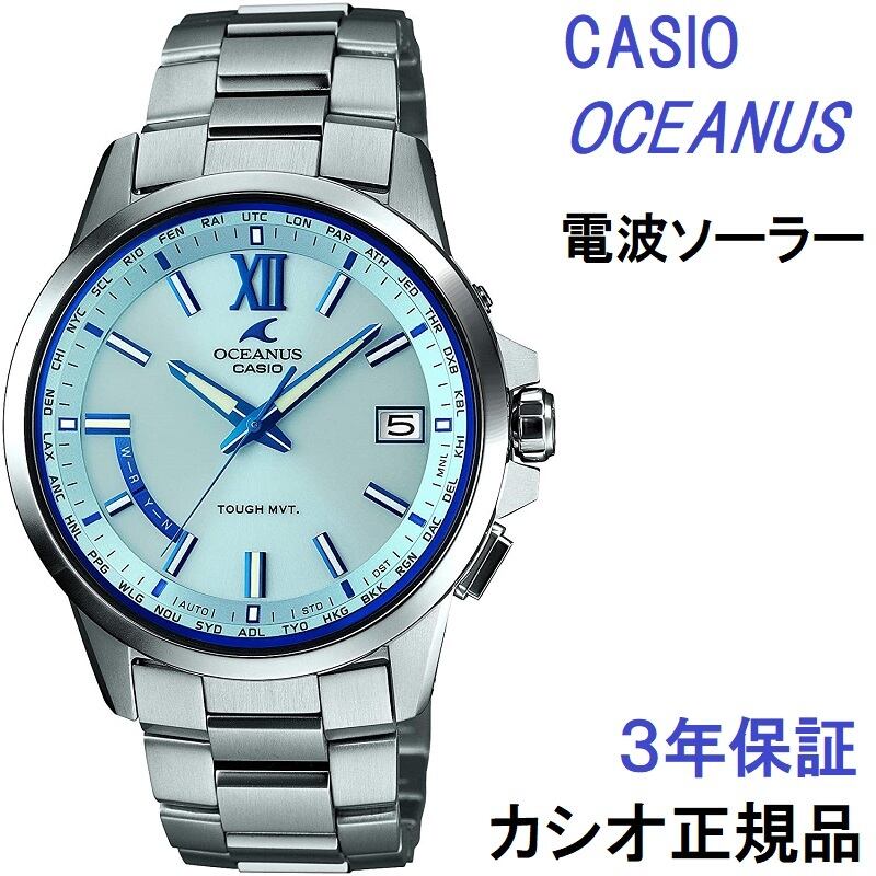 カシオ Casio オシアナス Oceanus Ocw T150 2ajf ソーラー電波 メンズ腕時計 就職祝い 就活に最適 3年保証 栗田時計 店 1966年創業