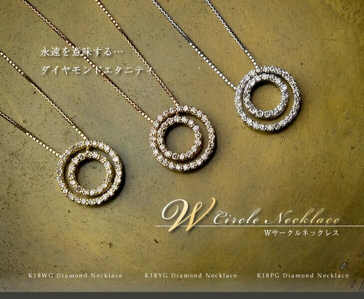 専用 K18 WG ダイヤモンドネックレス K18 WG 0.7ct ダイヤモンドネックレス
