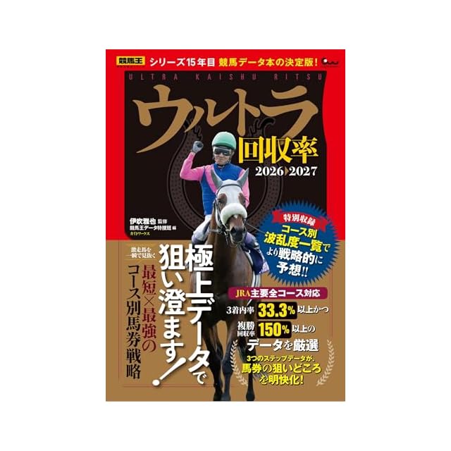 トップウGP 藤島康介 [1-15巻 コミックセット/未完結] | PAY ID