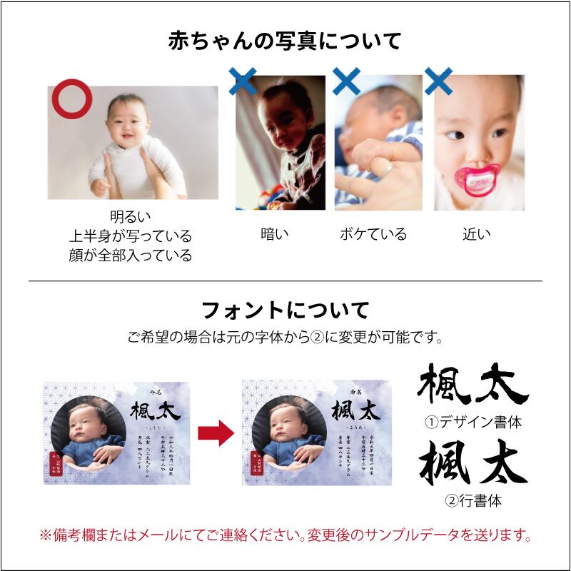 選べるデザイン20種類〉ハローエンジェル ベビーアートポスター横【A4