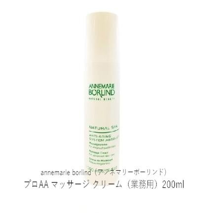 Grant nine（グランナイン）フェイススリムブースターセラム 40ml