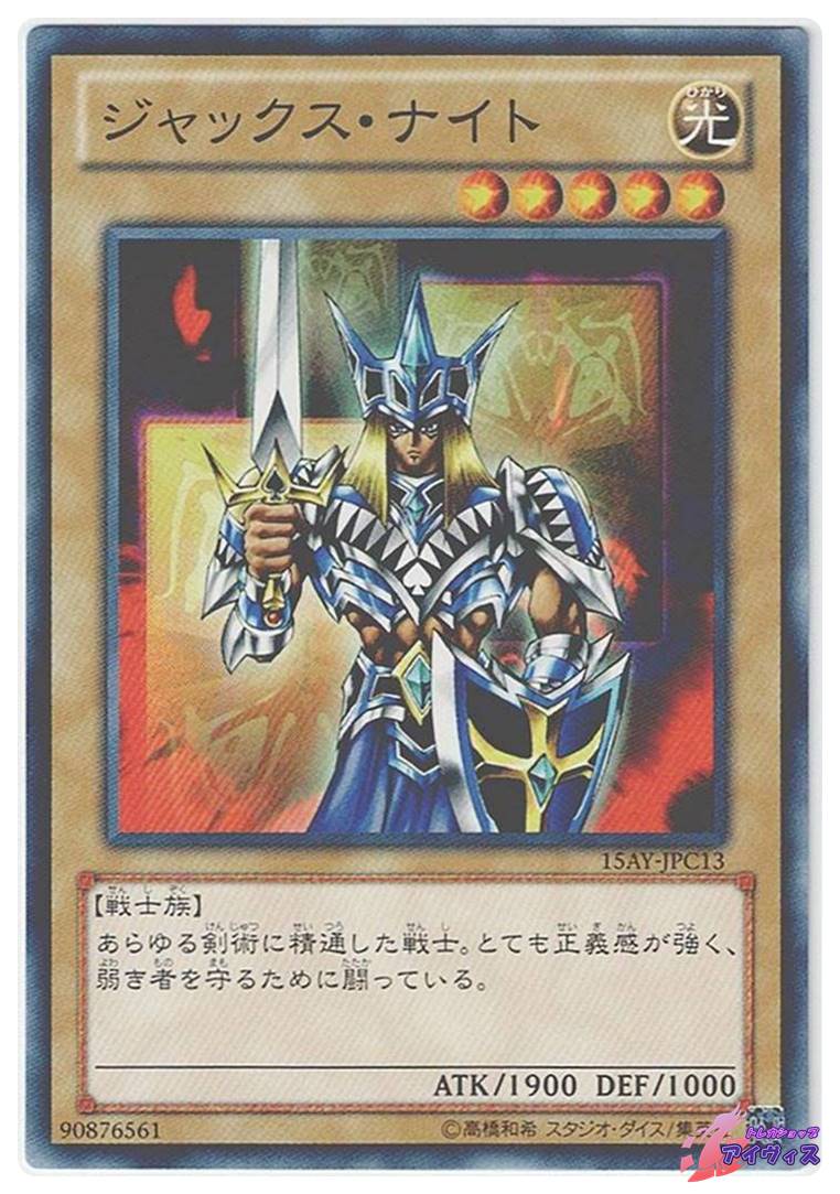 ブルーアイズ・トゥーン・ドラゴン [シク] [ランクC] [PS-00] [遊戯王