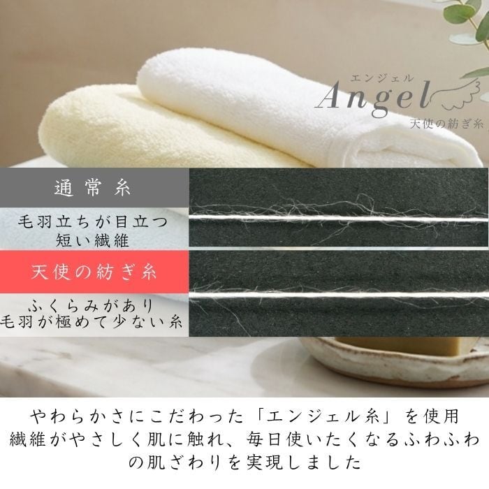 今治タオル】フェイスタオル 「sea series plain」 オリジナル 吸水