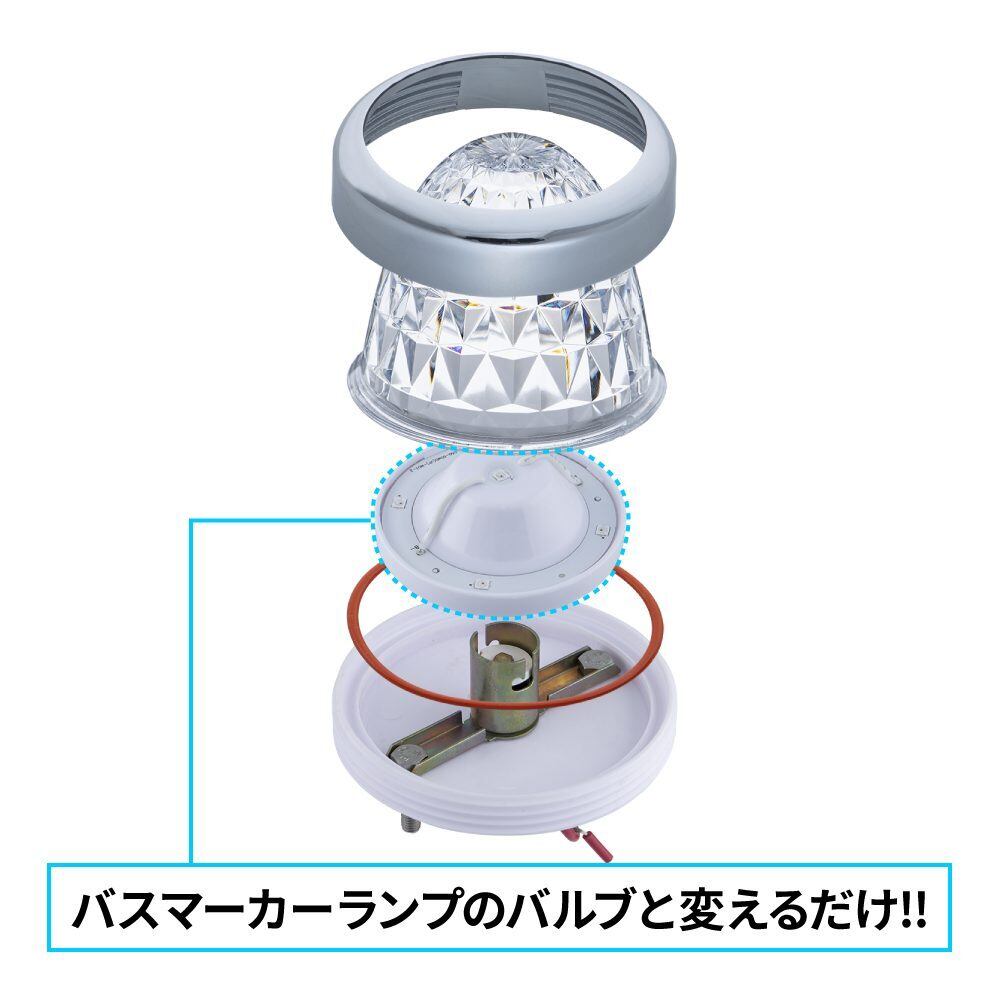 JET INOUE ジェットイノウエ 626718 LEDハイパワーマーカーランプ