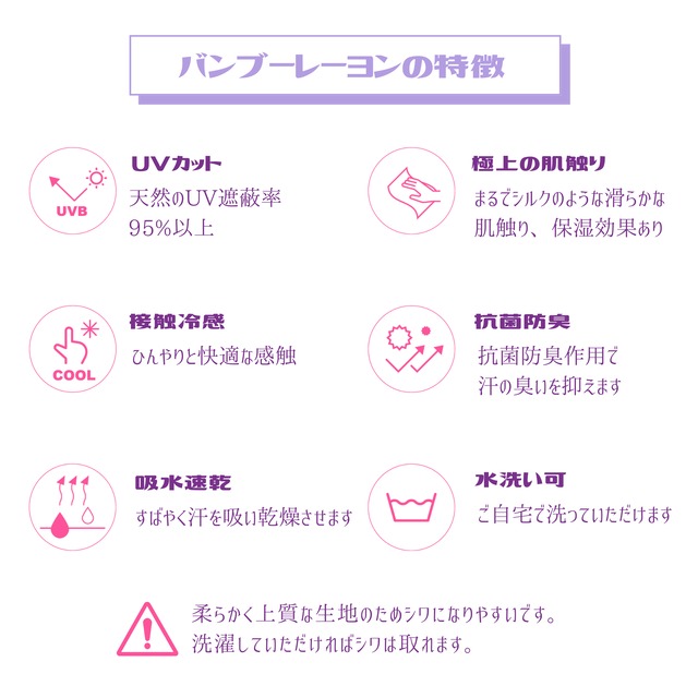 【2着目半額】 フードになる魔法の変形UVカットカーデ＆魔法の大きなローブUVカットカーデ
