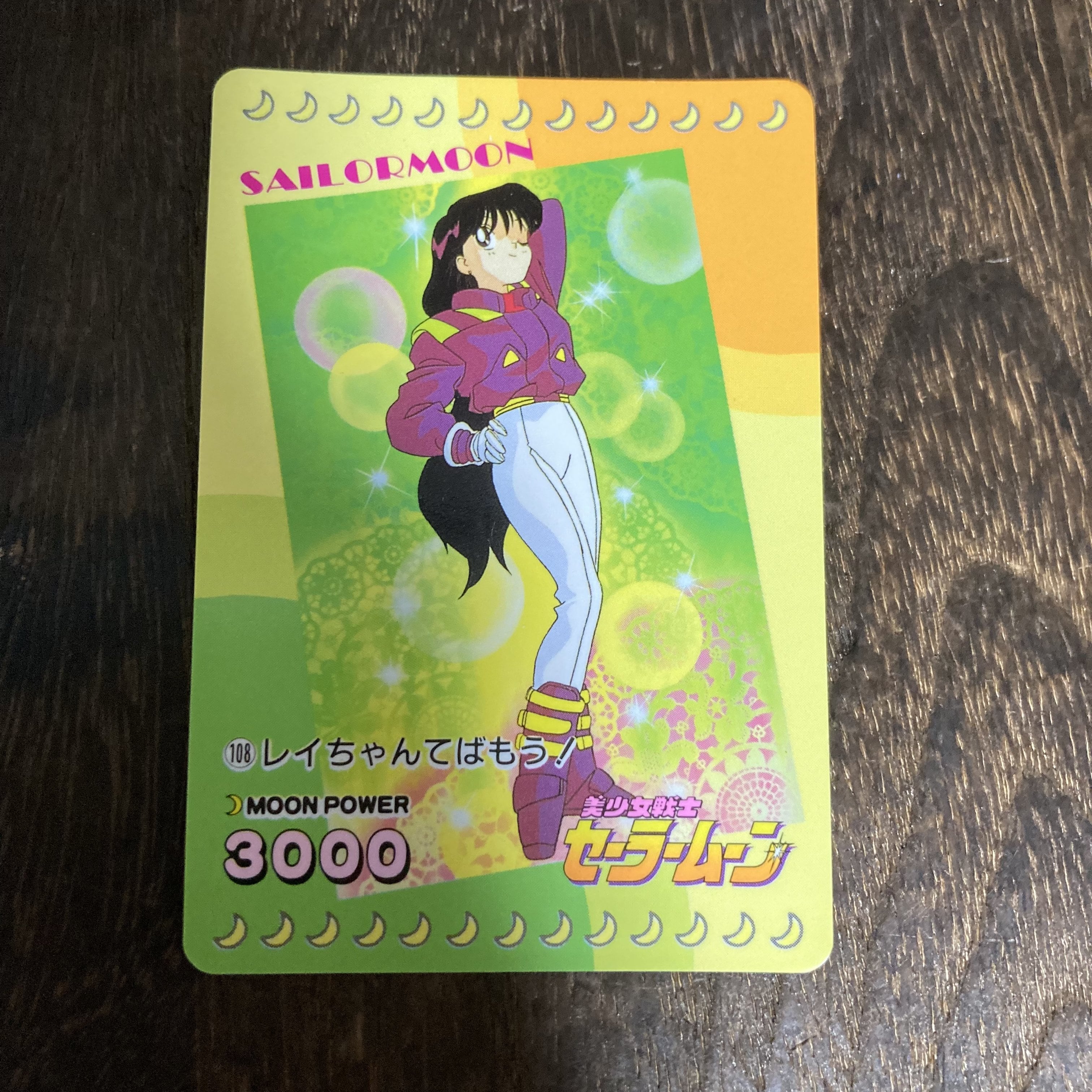バンダイ たまごっちスクール せーとぜーいんしゅーごっち ユニクロ