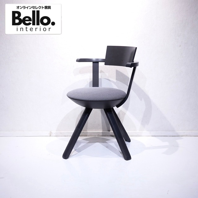 Artek アルテック RIVAL CHAIR ライバルチェア ダイニングチェア アームチェア デスクチェア 回転式 チェア 椅子 ブラック モダン 北欧 ミニマル