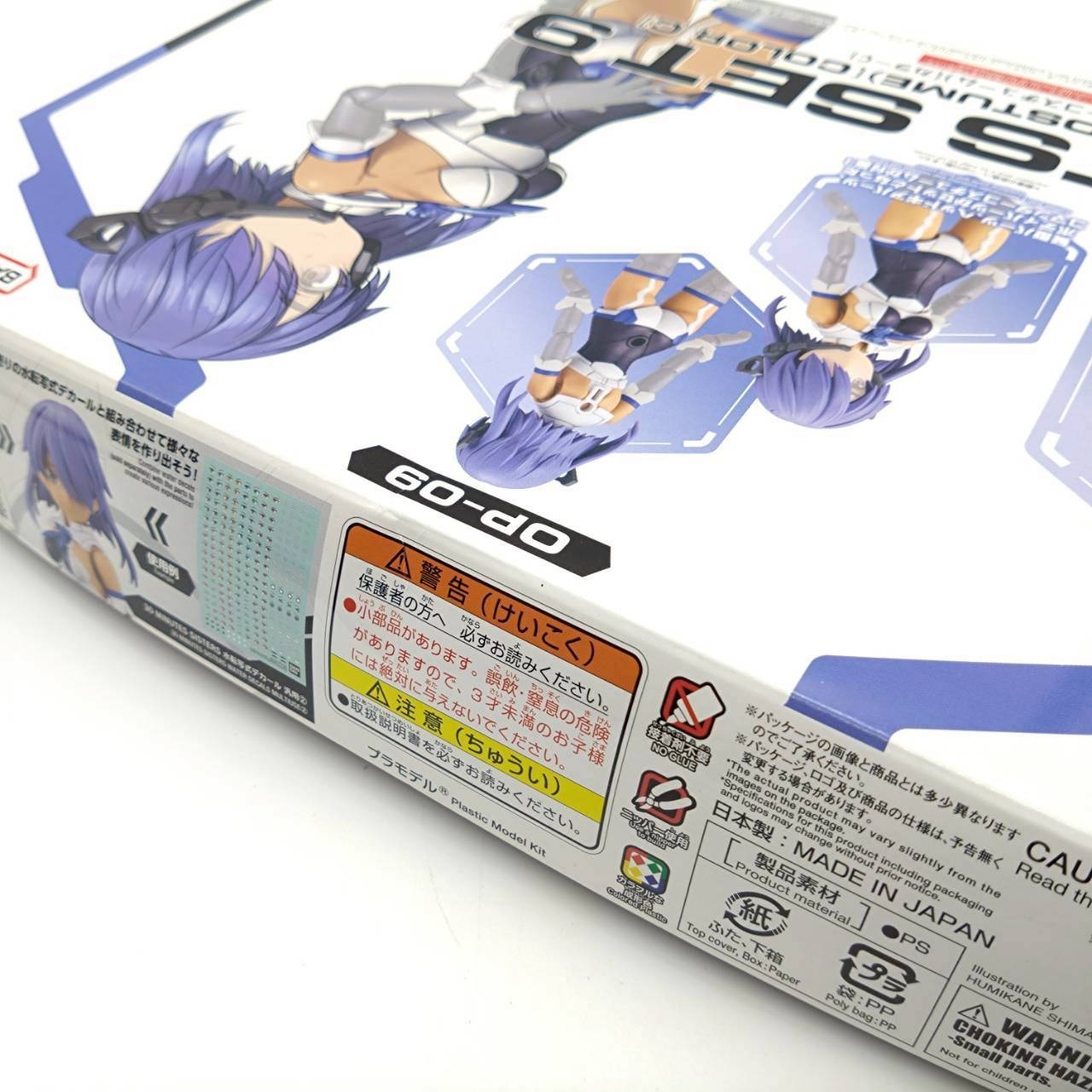 30MS オプションパーツセット9 コマンダーコスチューム カラーC