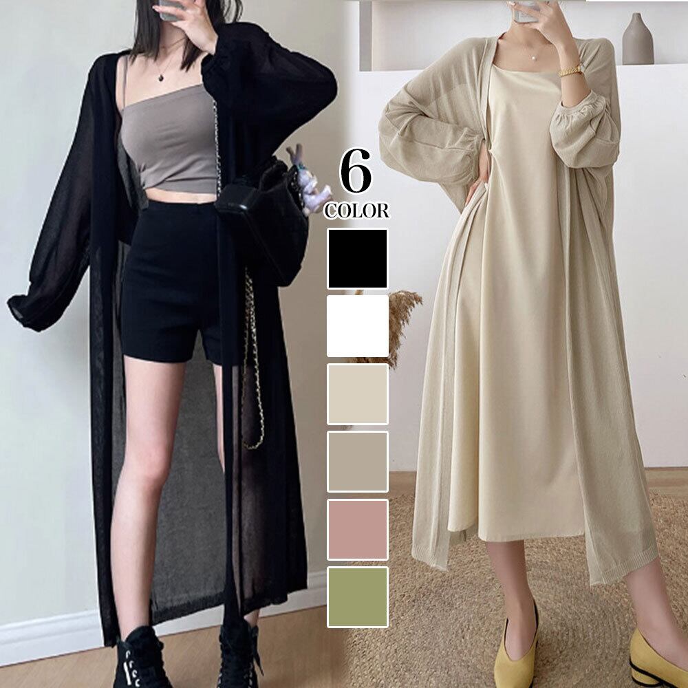 ニット カーディガン レディース 春夏 透け感 アウター 羽織り きれいめ 大人 かわいい おしゃれ ライトアウター シアー トッパー 大人可愛い 大人女子