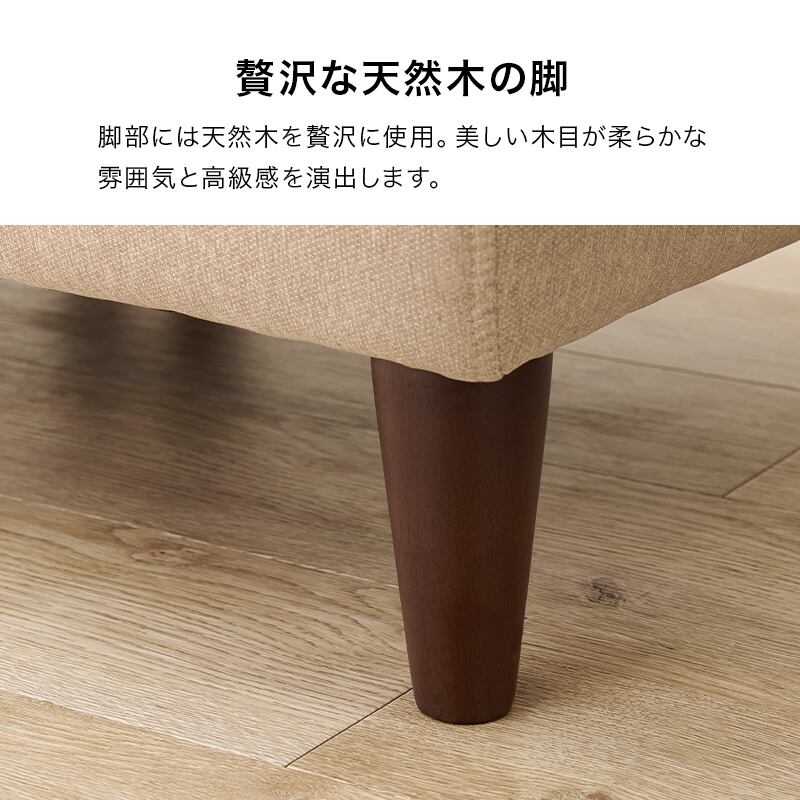 【組立式】1人掛け ソファ 2色展開 ローソファ ソファー ロータイプ おしゃれ シンプル 幅71cm