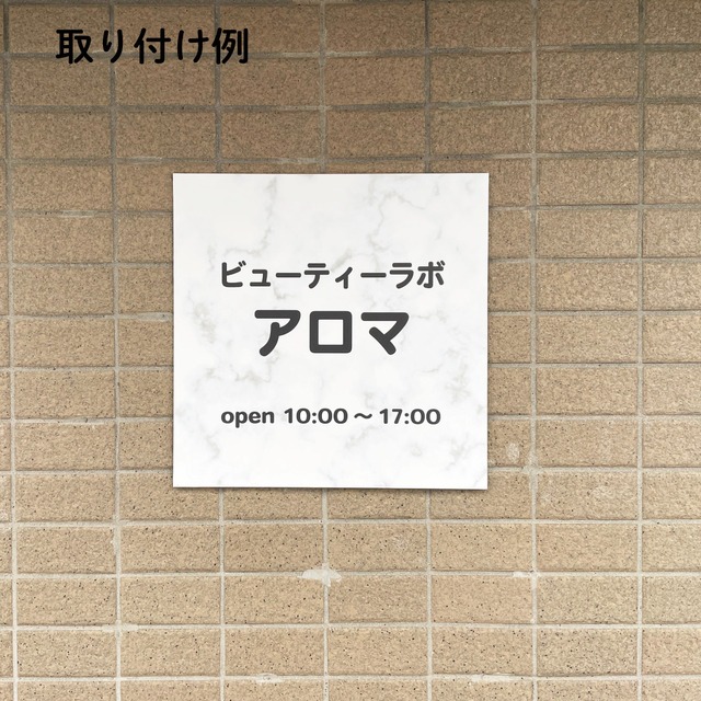 ピアノ教室 音楽教室 スクール看板 生徒募集 プレート看板 アルミ複合板 sch0070