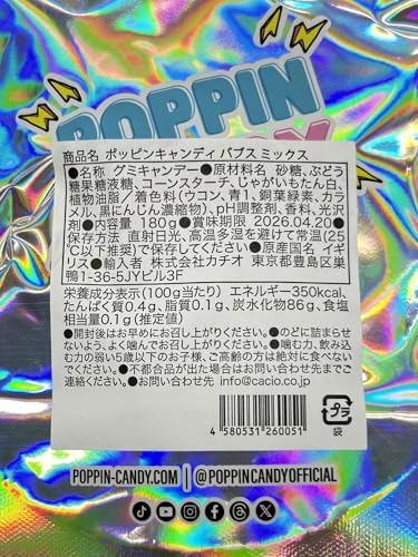 ポッピンキャンディ バブス ミックス 180g スウェーデンキャンディ