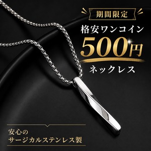 316L　サージカルステンレス　スティックネックレス　メンズネックレス　レディースネックレス　 ペンダント