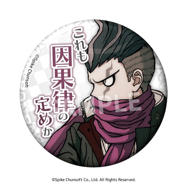 スーパーダンガンロンパ2 セリフ缶バッジ vol.1 ボックス(8個入 スーパーダンガンロンパ2 セリフ缶バッジ vol.1 ボックス(8個入
