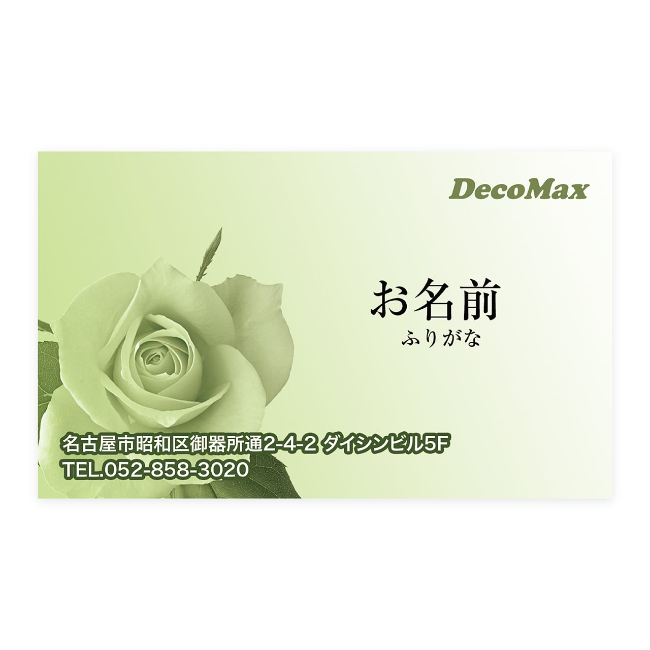 デザイン名刺 044