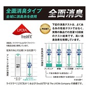 おたふく手袋 夏用インナー 長袖ハイネック EＶO[コーデュラ ライクラ 全面消臭 コンプレッション 接触冷感] JW-727 ブラック Lサイズ