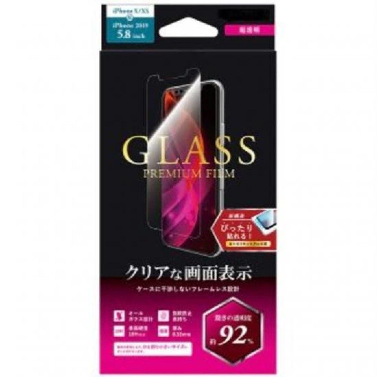 iPhone 11 Pro/XS/X ガラスフィルム GLASS PREMIUM FILM 超透明 スタンダードサイズ 硬度10H