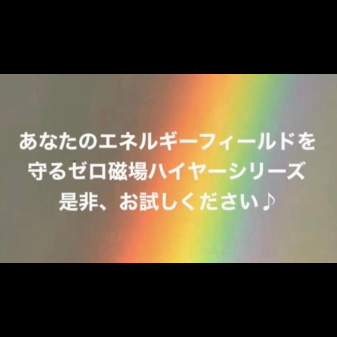 5G 電磁波対策グッズ ハンドメイド パワーストーン ネックレス 銅線