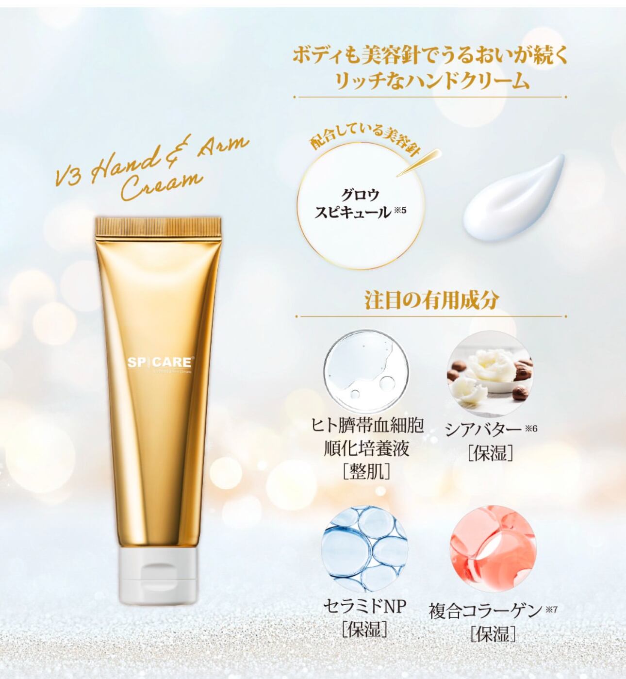 SBCP 生ミネラルヘアマスク＋ 920ml 詰替用 | lapark*SAKU