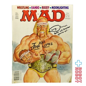 MAD MAGAZINE マッドマガジン no.264 ハルク・ホーガン July 1986