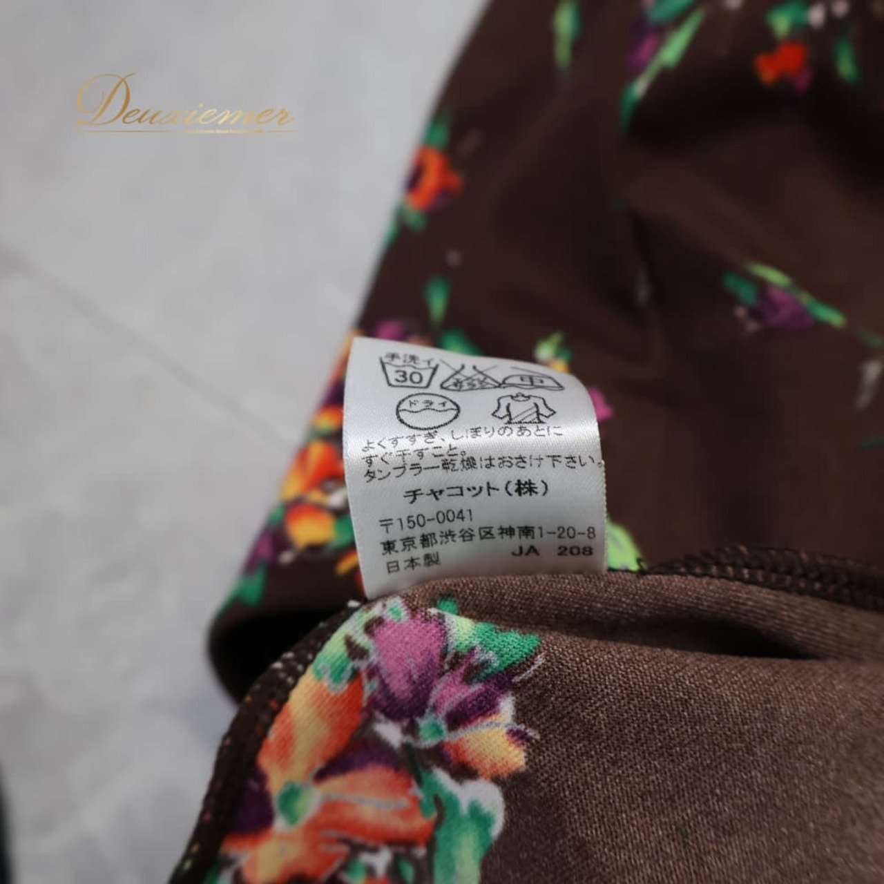 フラメンコ 衣装 Chacott チャコット ファルダ スカート ブラウン系 花 花柄 日本製 茶 紫 伸縮 ストレッチ かわいい 上品 練習 レッスン ダンス衣装 イベント ステージ フラワー パープル系 グリーン系