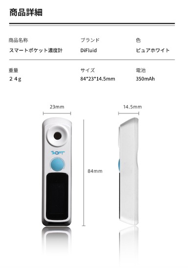 ⭐️DiFluidコーヒー tds濃度計⭐️EC特別価格⭐️(送料無料 ⭐️DiFluidコーヒー tds濃度計⭐️EC特別価格⭐️(送料無料