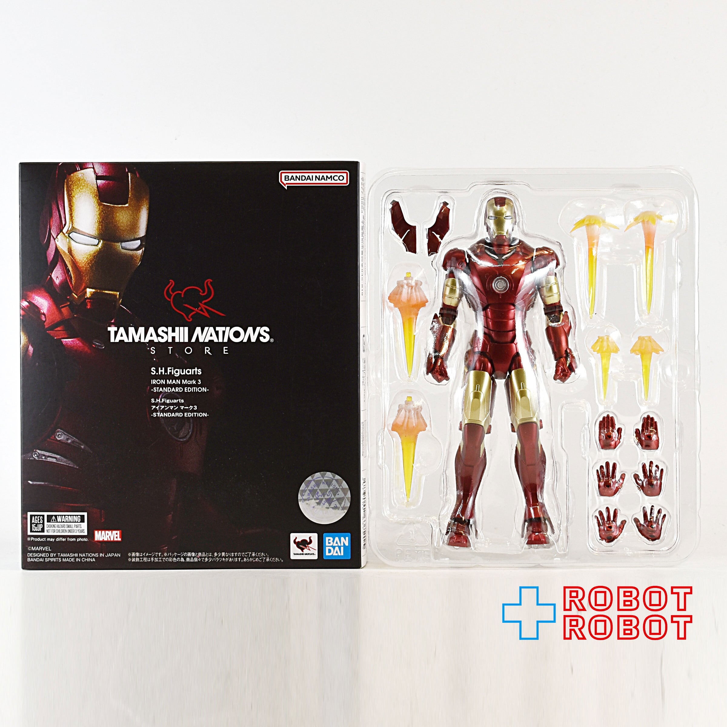 非常に良い】 S.H.Figuarts アイアンマン マーク20 パイソン アイアン 