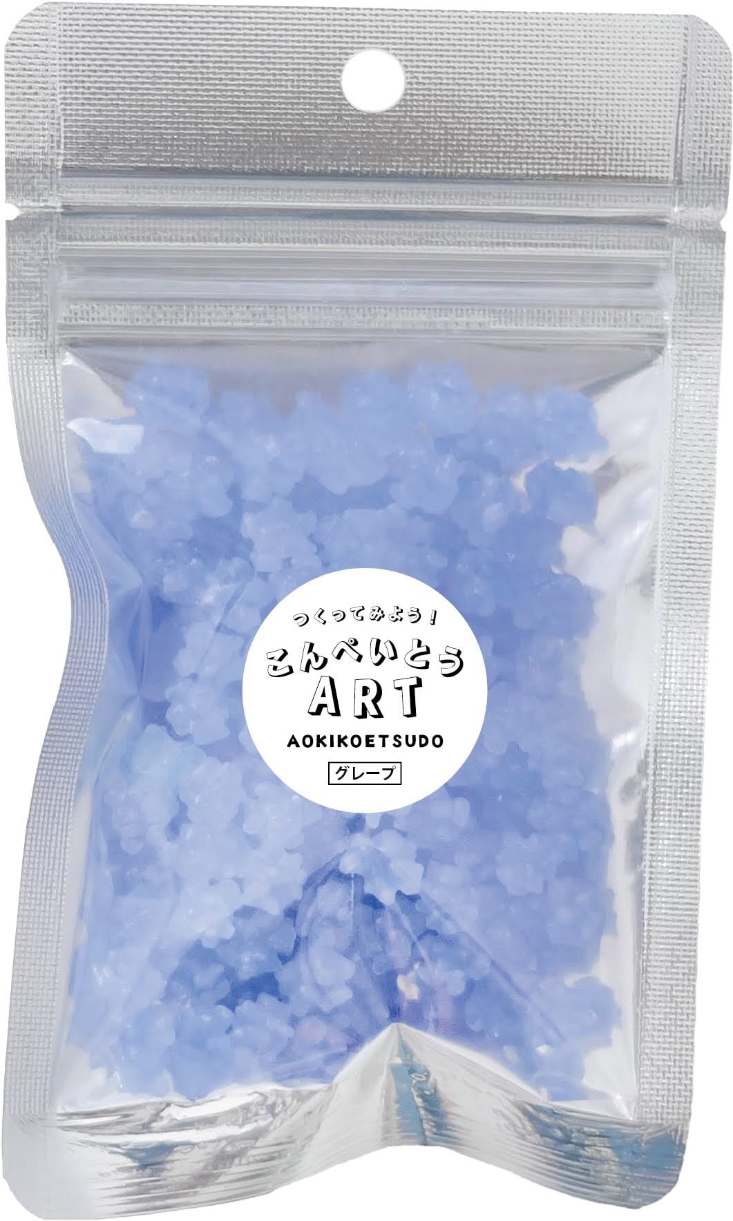 こんぺいとうアート用【グレープ】袋入り50g 別売品 | 青木光悦堂
