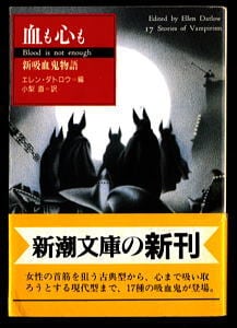 クトゥルー 暗黒神話大系シリーズ　８巻揃　H·P·ラヴクラフト他　大瀧啓裕 編 クトゥルー 暗黒神話大系シリーズ 8巻揃 H·P·ラヴクラフト他