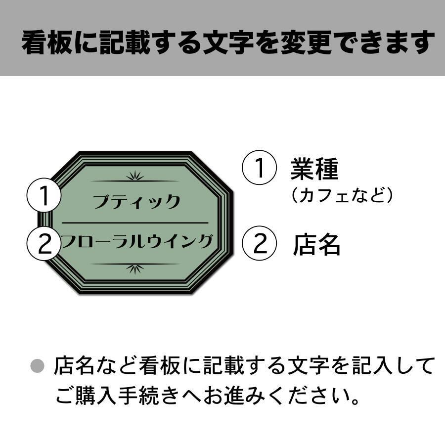 看板 カフェ看板 喫茶店 飲食店 ベーカリー ショップ看板 ケーキ屋 店舗前看板 sp0308