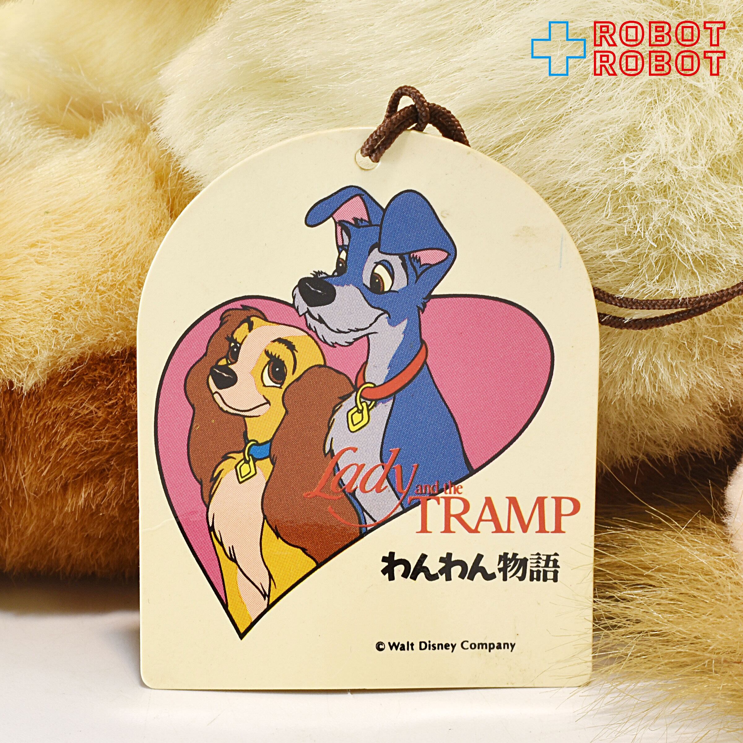 サンスター わんわん物語 レディ トランプ ぬいぐるみ人形 セット