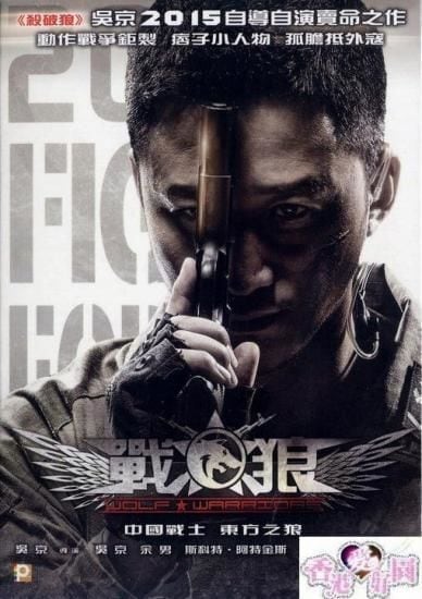 ゴッド・ギャンブラー 東京極道賭博 (原題: 中華賭俠) [Blu-ray] (お