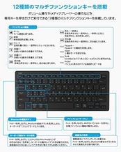 Ewin キーボード ワイヤレス bluetooth 小型 キーボード JIS基準 日本語配列 ios android Windows mac多システム対応 iphone ipad パソコン スマホ タブレット 三つデバイス自由に切替え 軽量 超薄型 日本語説明書 ブラック