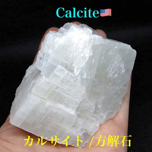 ※SALE※ カリフォルニア産 カルサイト   原石  264,4g CAL026 鉱物 天然石 パワーストーン