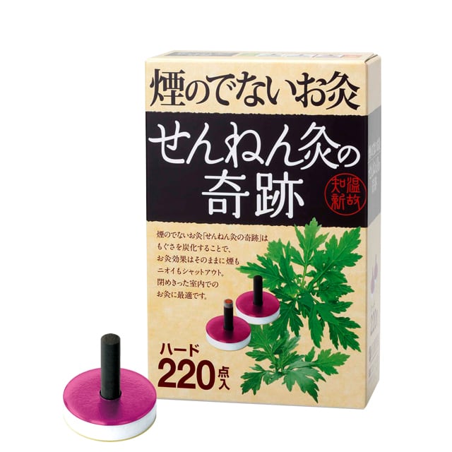 せんねん灸 煙のでないお灸「奇跡」 ソフト 200点 | Polaris Body