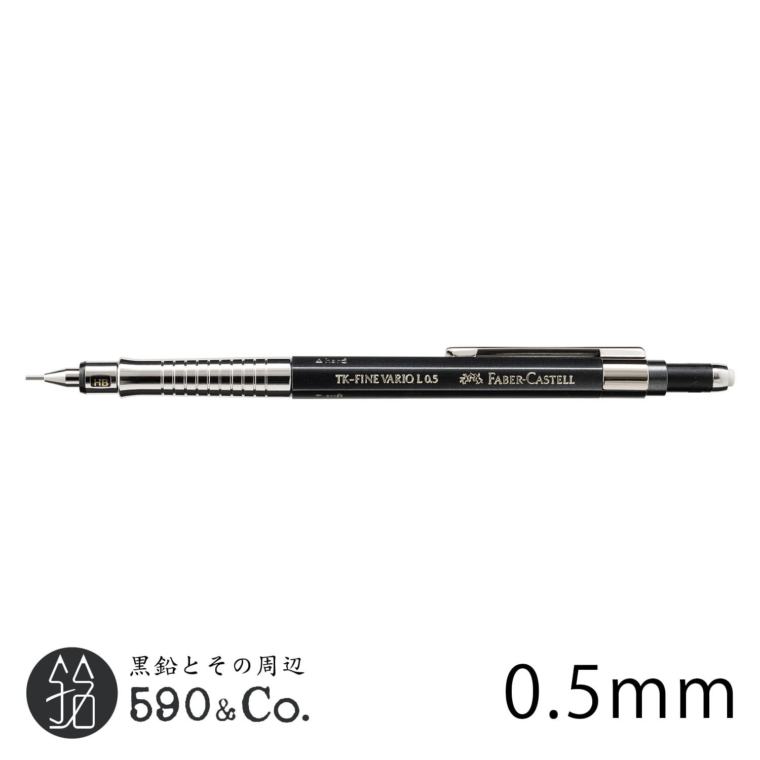 FABER-CASTELL/ファーバーカステル】TK-FINE バリオL 製図用シャープ