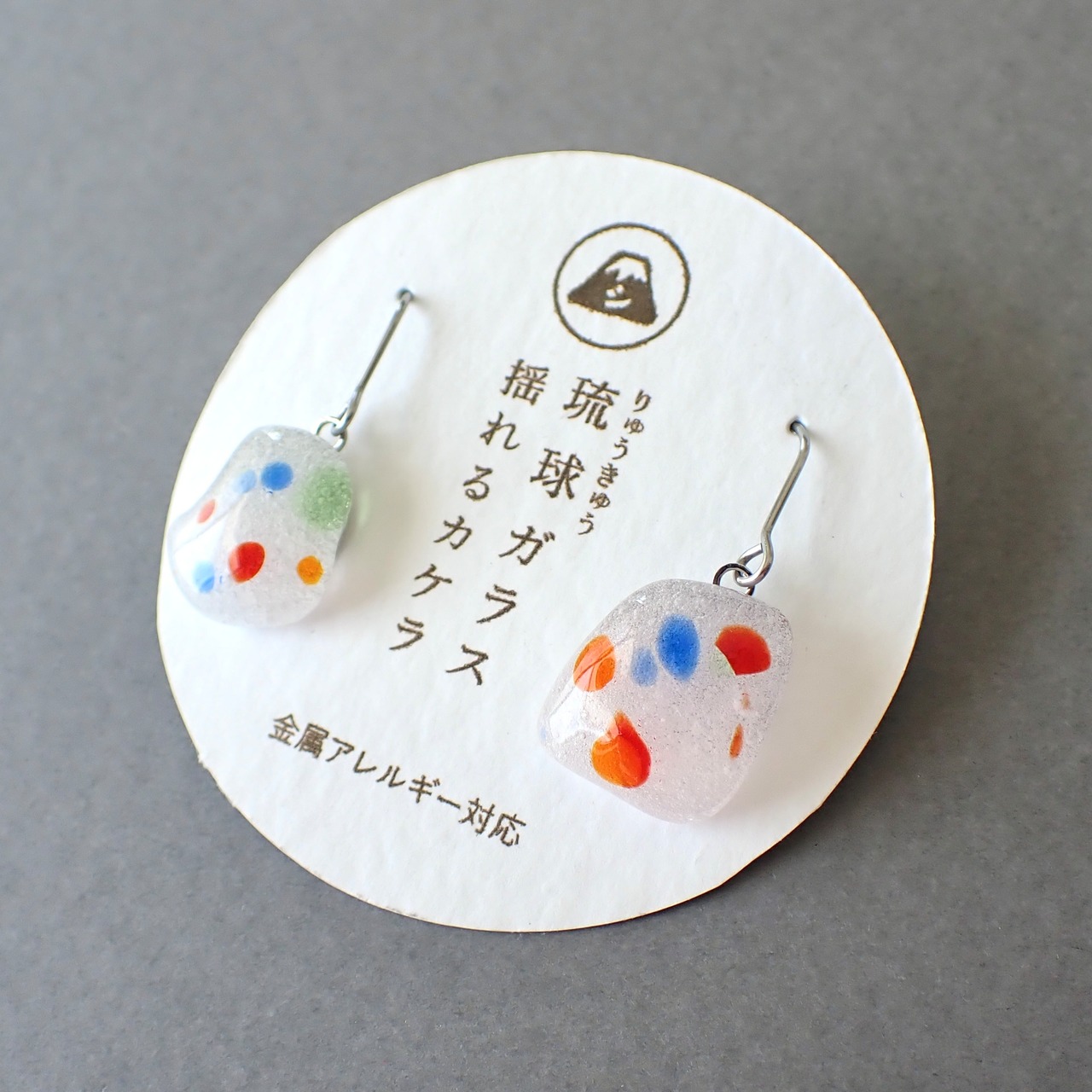 琉球のカケラピアス/イヤリング