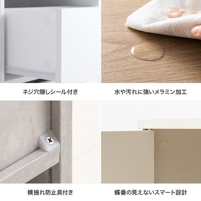 隠しキャスター付き コンパクト キャビネット 幅80cm | FIGARO