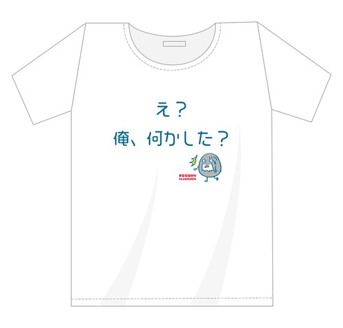 「こちなか４」公演記念Tシャツ 「俺何かした？」