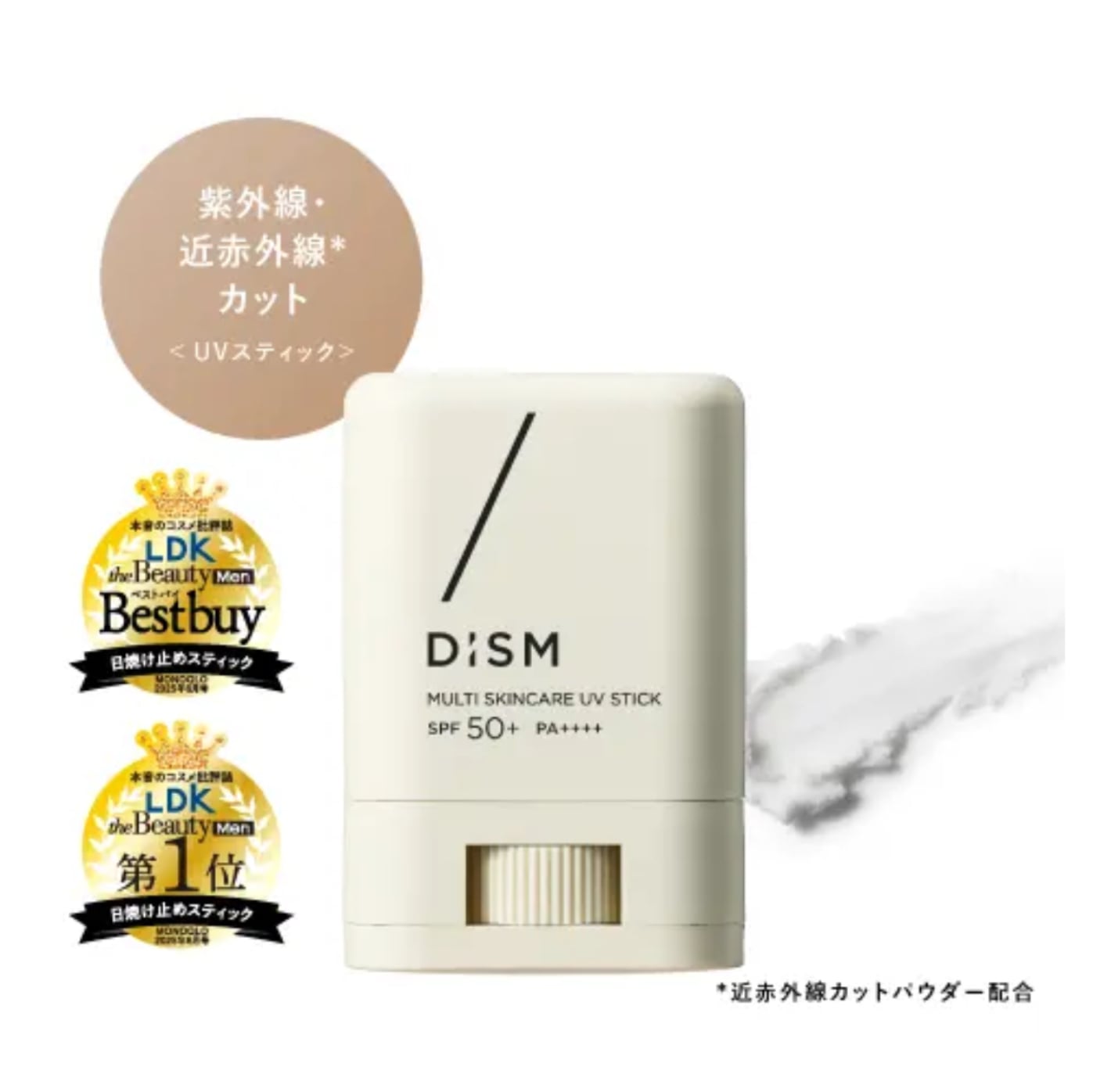 ドクターセレクト　飲む日焼け止め　UVサンシェイド　2つセット サンシェイドUV ＊飲む日焼け止め | 岩倉市美容室【フェアリーズルーム