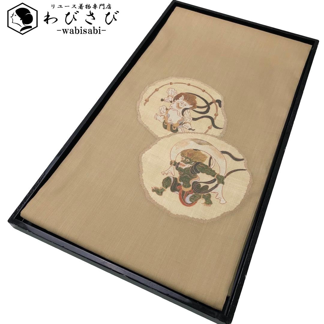 袋帯 桐 菊 花菱 花模様 金糸 フォーマル O-5323 袋帯 桐 菊 花菱 花模様 金糸 フォーマル O-5323 着物 きもの kimono