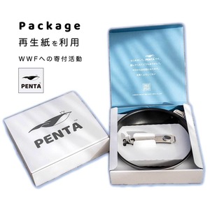 フライパン蓋付きセット 20cm アンティックゴールド 王様フライパンPENTA 2.0（ペンタ）