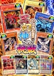 【PSA確定パック】三幻神への挑戦
