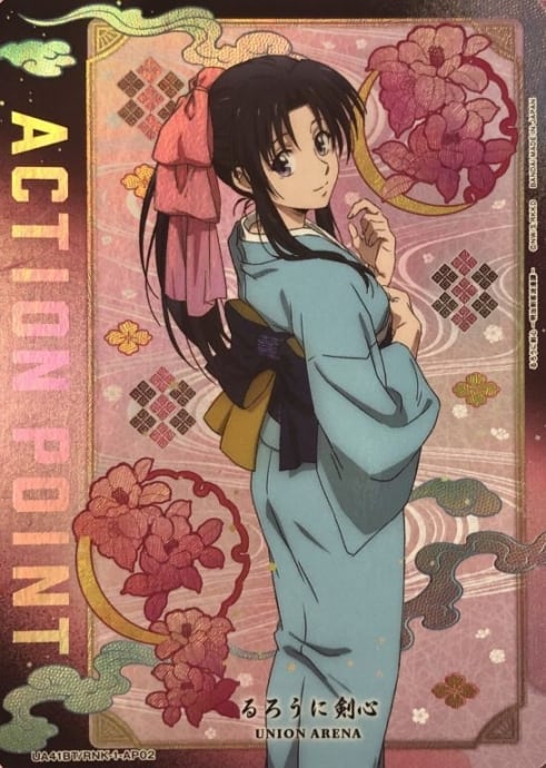 【美品】るろうに剣心(AP02 薫(AP)