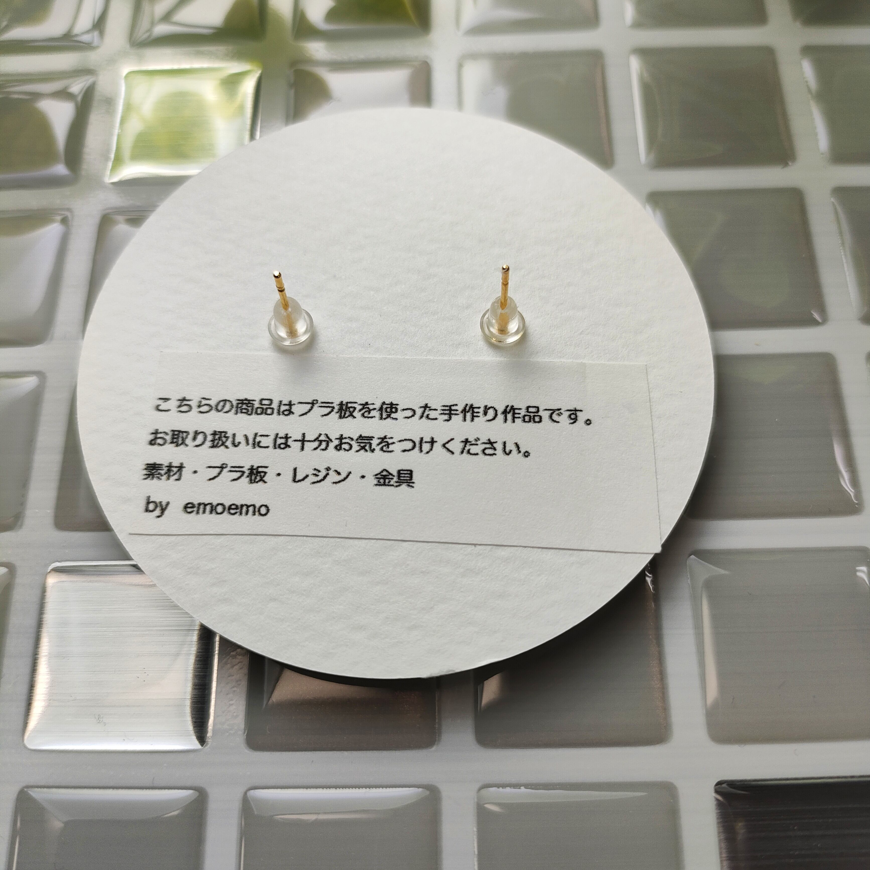 emoemo レジンピアス / ザリガニ EMA025 | ひびのこづえ | emoemo | 松尾ミユキ | ナタリーレテの通販 〜Besteffort〜 powered by BASE