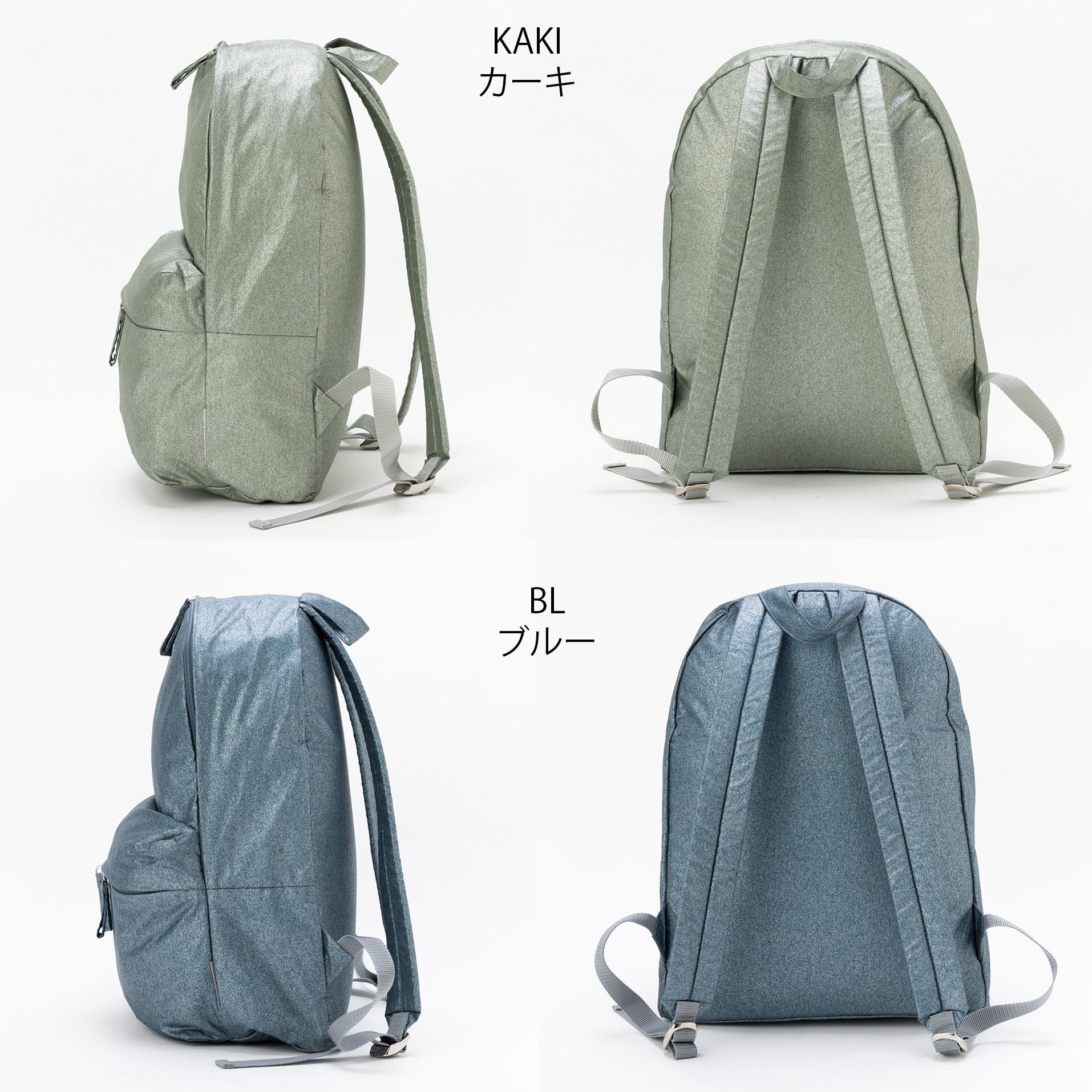 charm メタル デイパック ゴールド系 メタリック リュックサック 