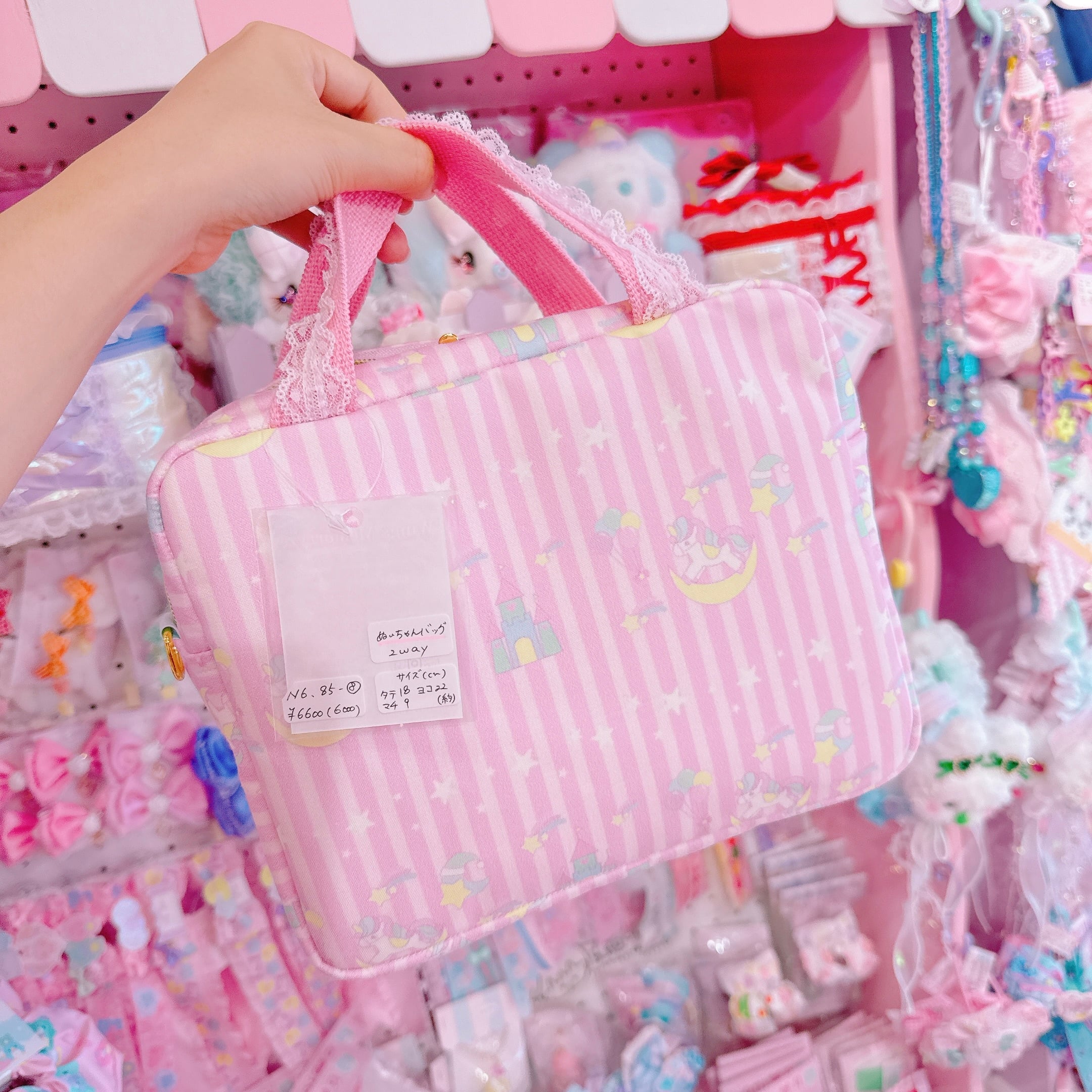 【N6】85-8ぬいぐるみ2wayバッグ（ショルダーひも別売）