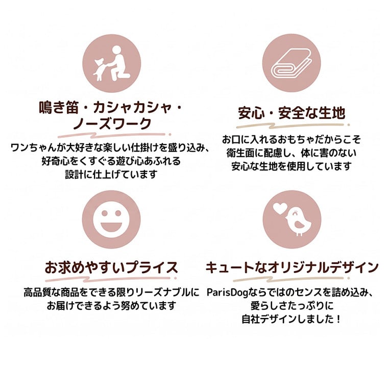 malrang toy 6color 2type / ペット 犬 おもちゃ 噛む 音が鳴る ロープ 知育玩具 鳴き笛入り 可愛い わんちゃん おもちゃ ストレス解消 韓国 ペット用品