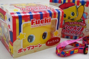 ストラップ付きフエキポップコーンバケツ(キャラメル／赤)